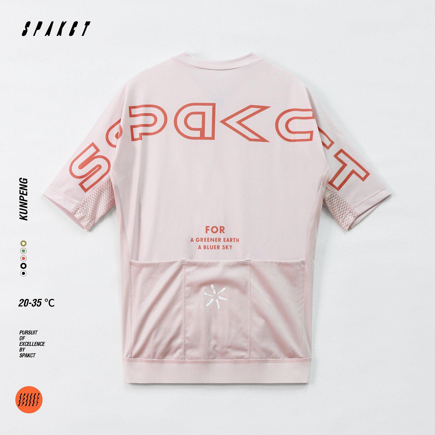 Kunpeng Jersey | Men
