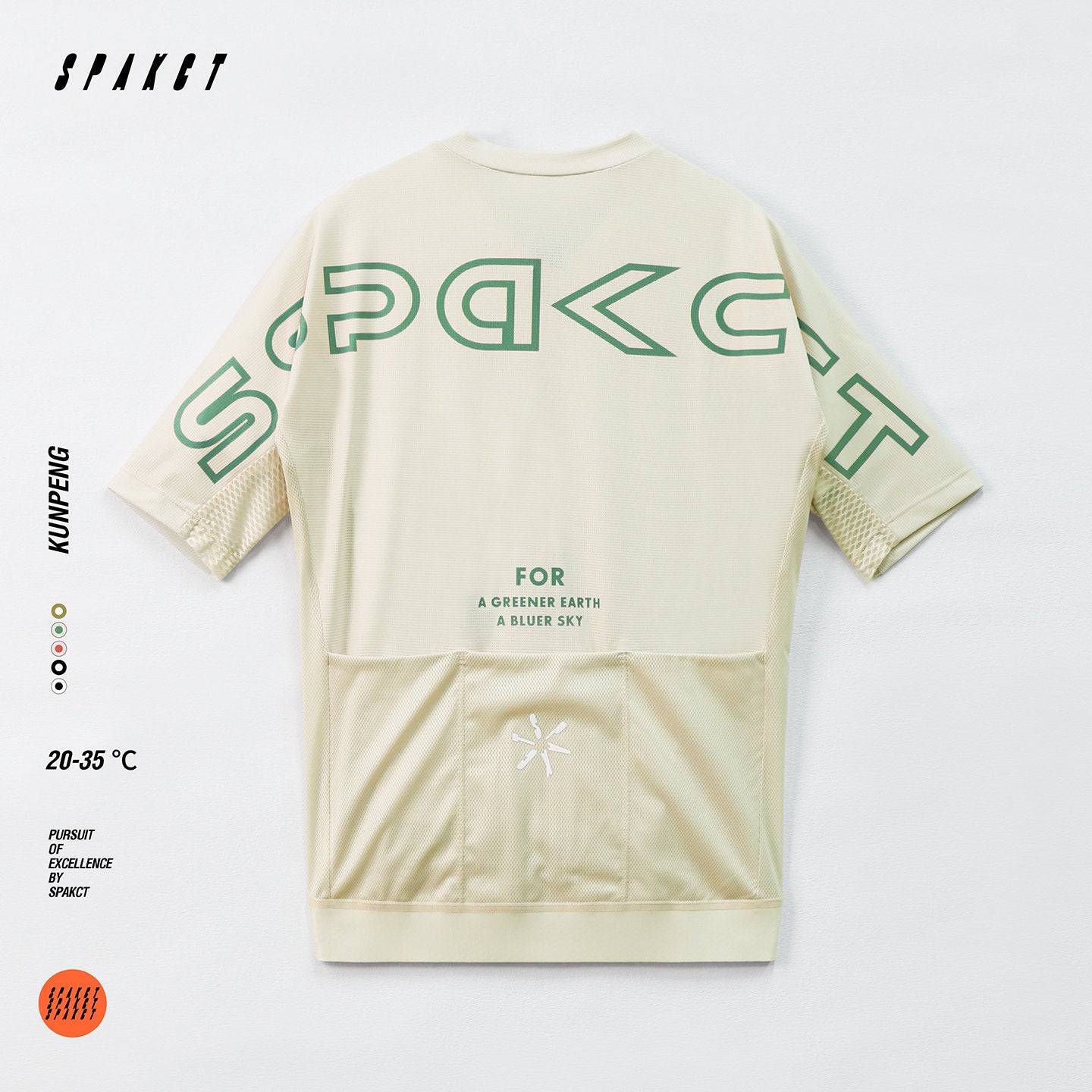 Kunpeng Jersey | Men